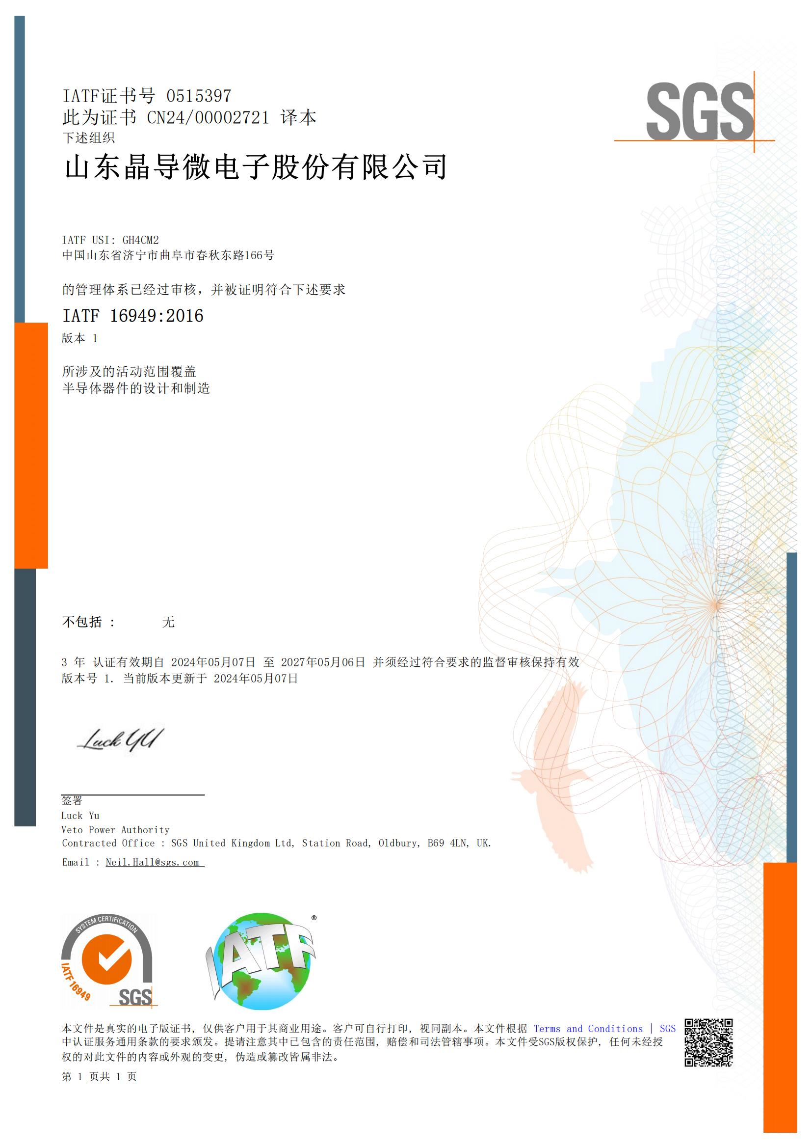 ISO 45001:2018